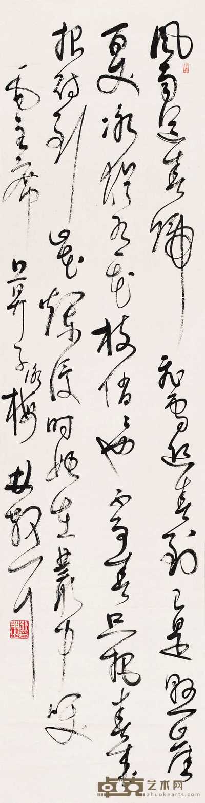 林散之  书法 立轴 130×33cm